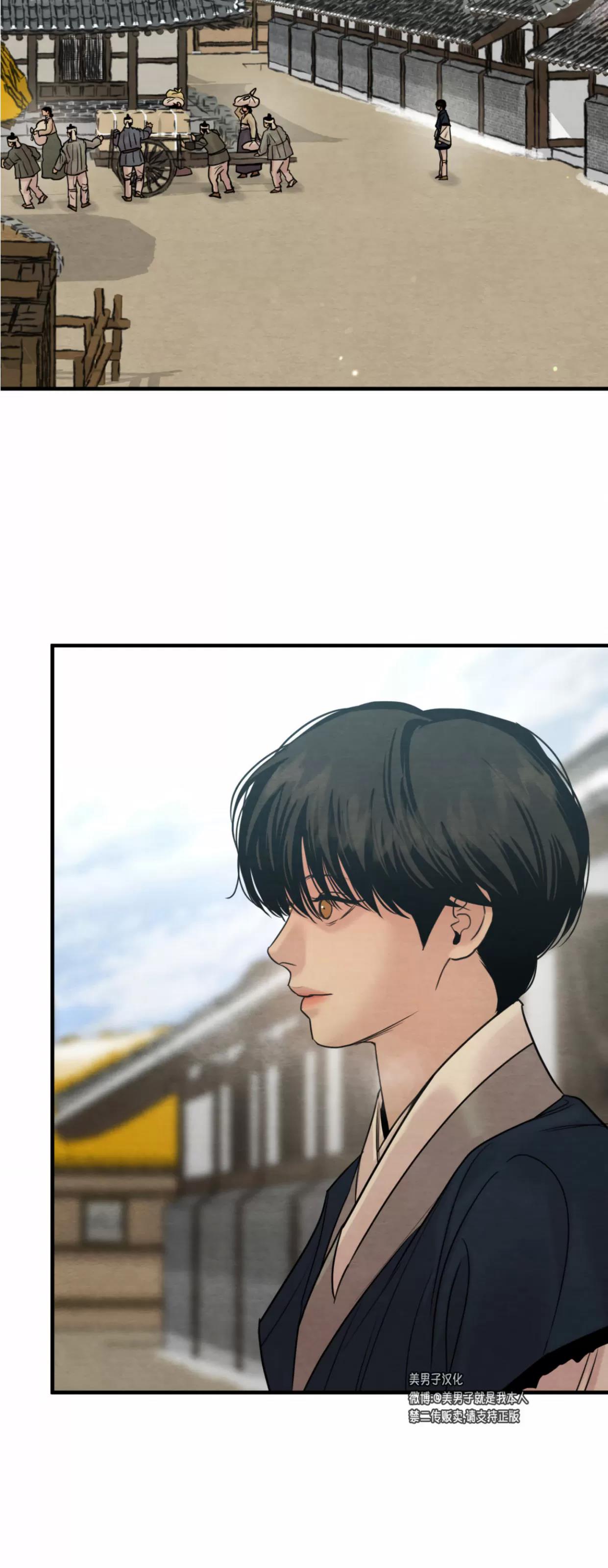 第120话 第 20 页