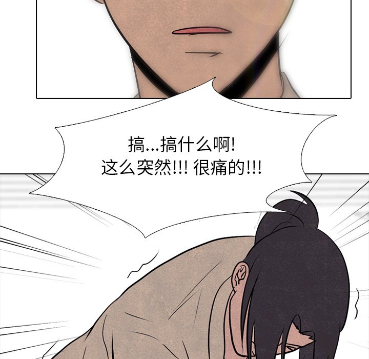 第78话 第 63 页