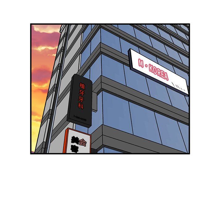 第95话 第 74 页