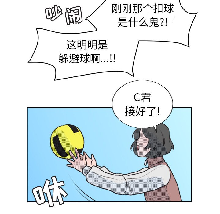 第28话 第 41 页