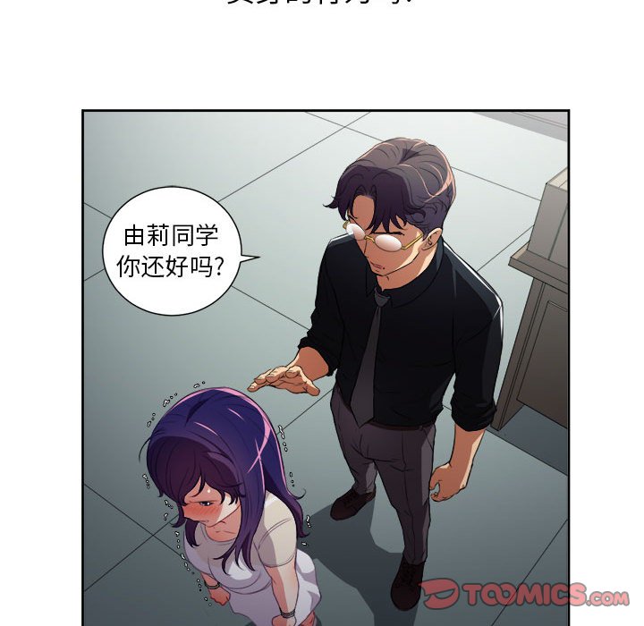 第54话 第 54 页