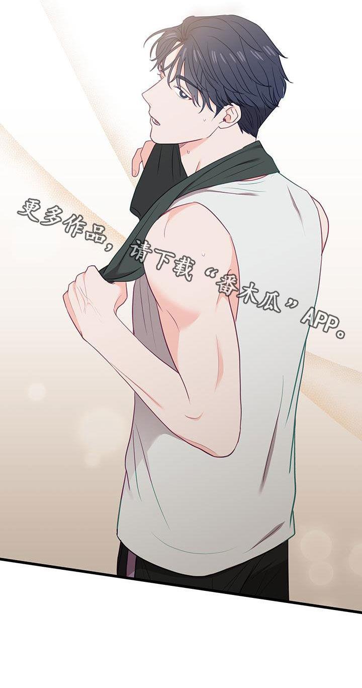 第32话 没什么两样 第 31 页