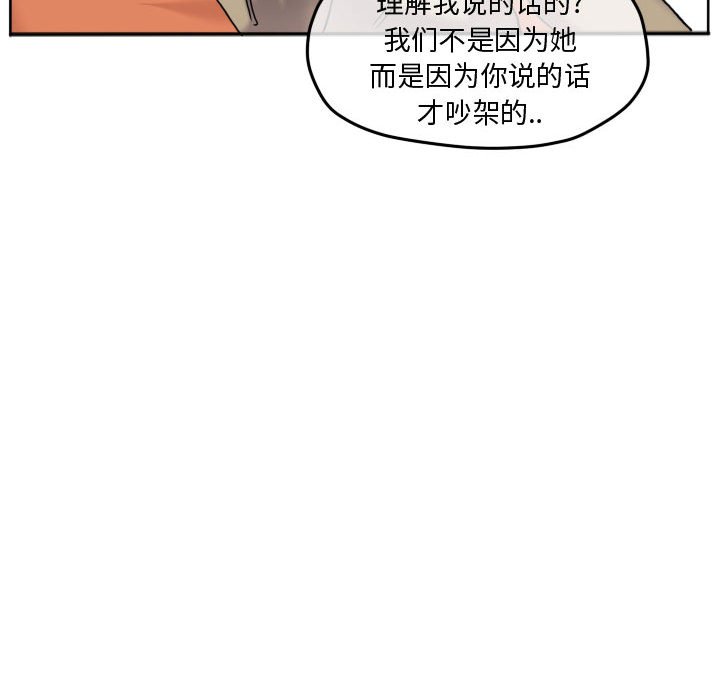 第81话 第 43 页