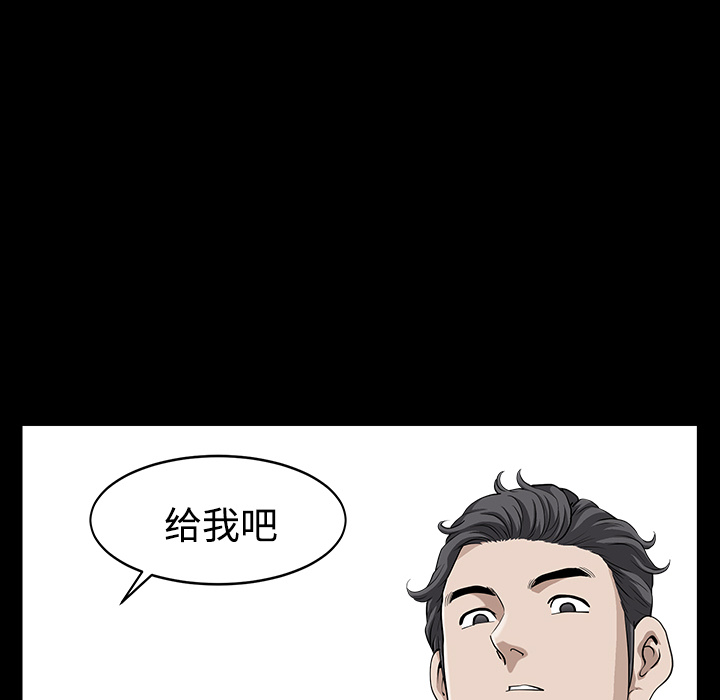 第13话 第 15 页