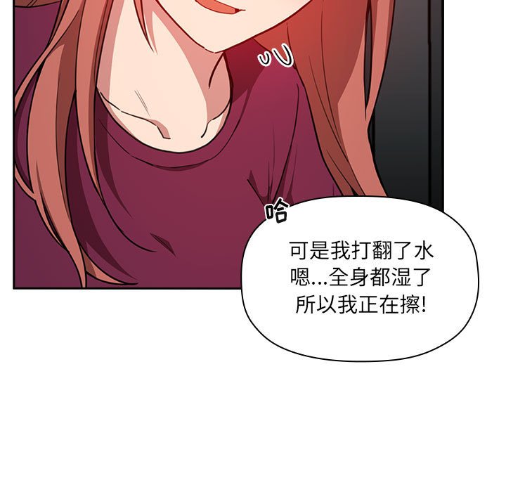第10话 第 115 页