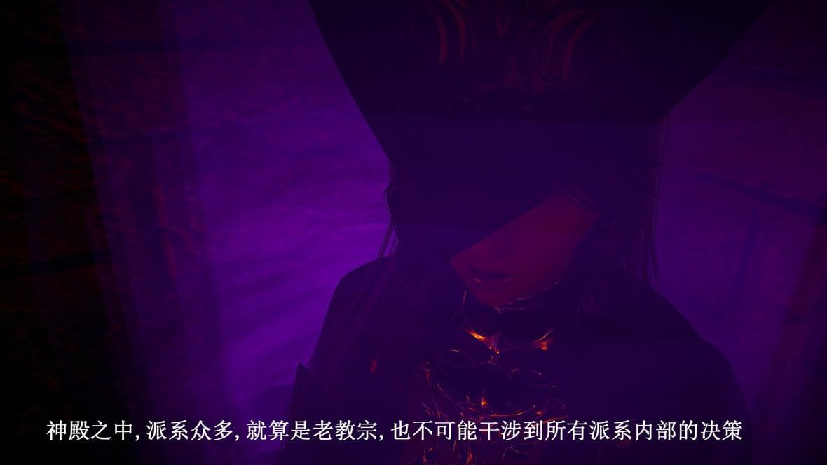 神官 第1季 7 第 162 页