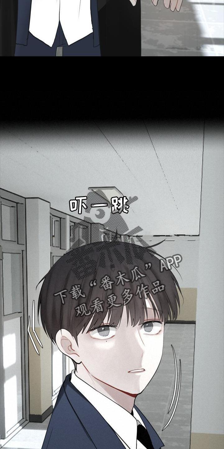 第30话 最后一次 第 9 页
