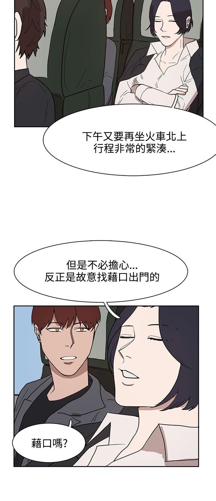 第31话 第 6 页