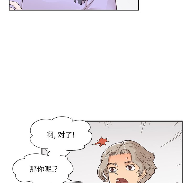 第128话 第 91 页