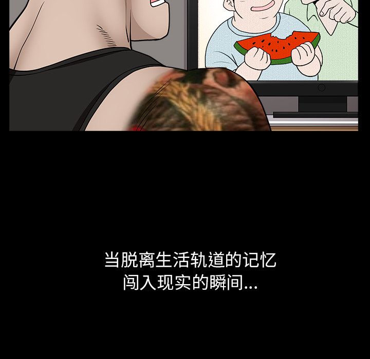 第20话 第 141 页