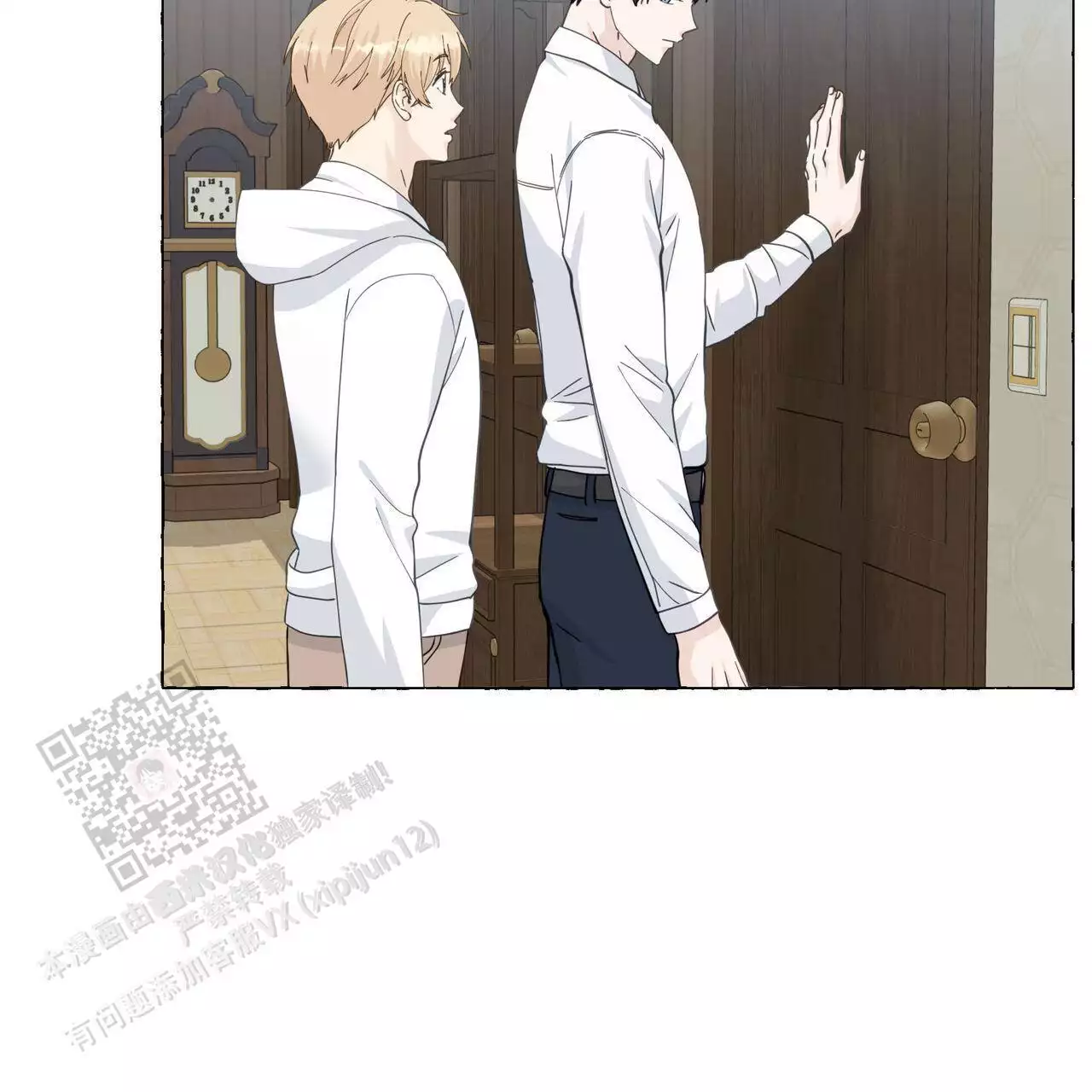 第139话 我记得 第 43 页