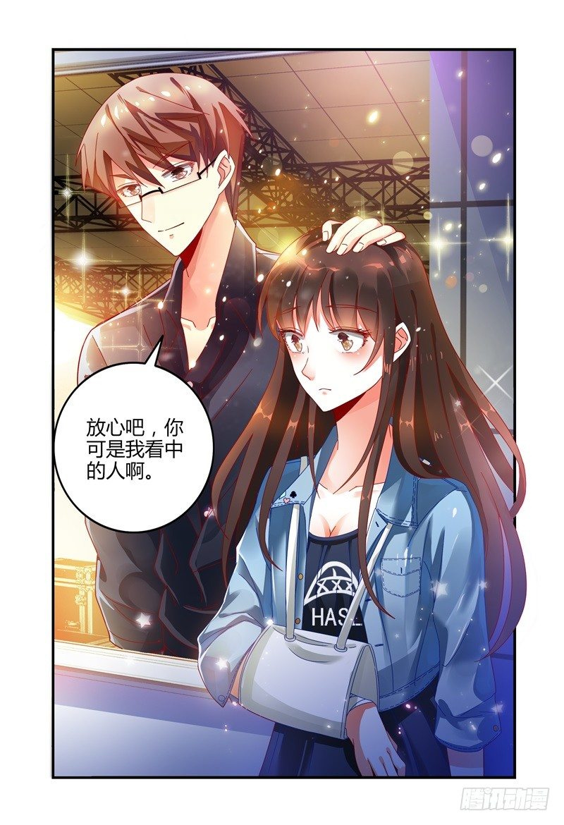 031你可以的 第 8 页