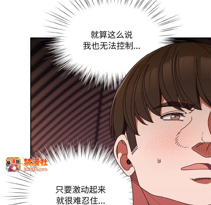 第33话 第 5 页