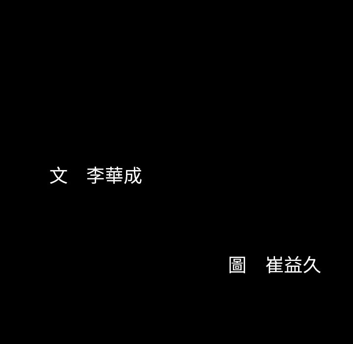 第31话 第 126 页
