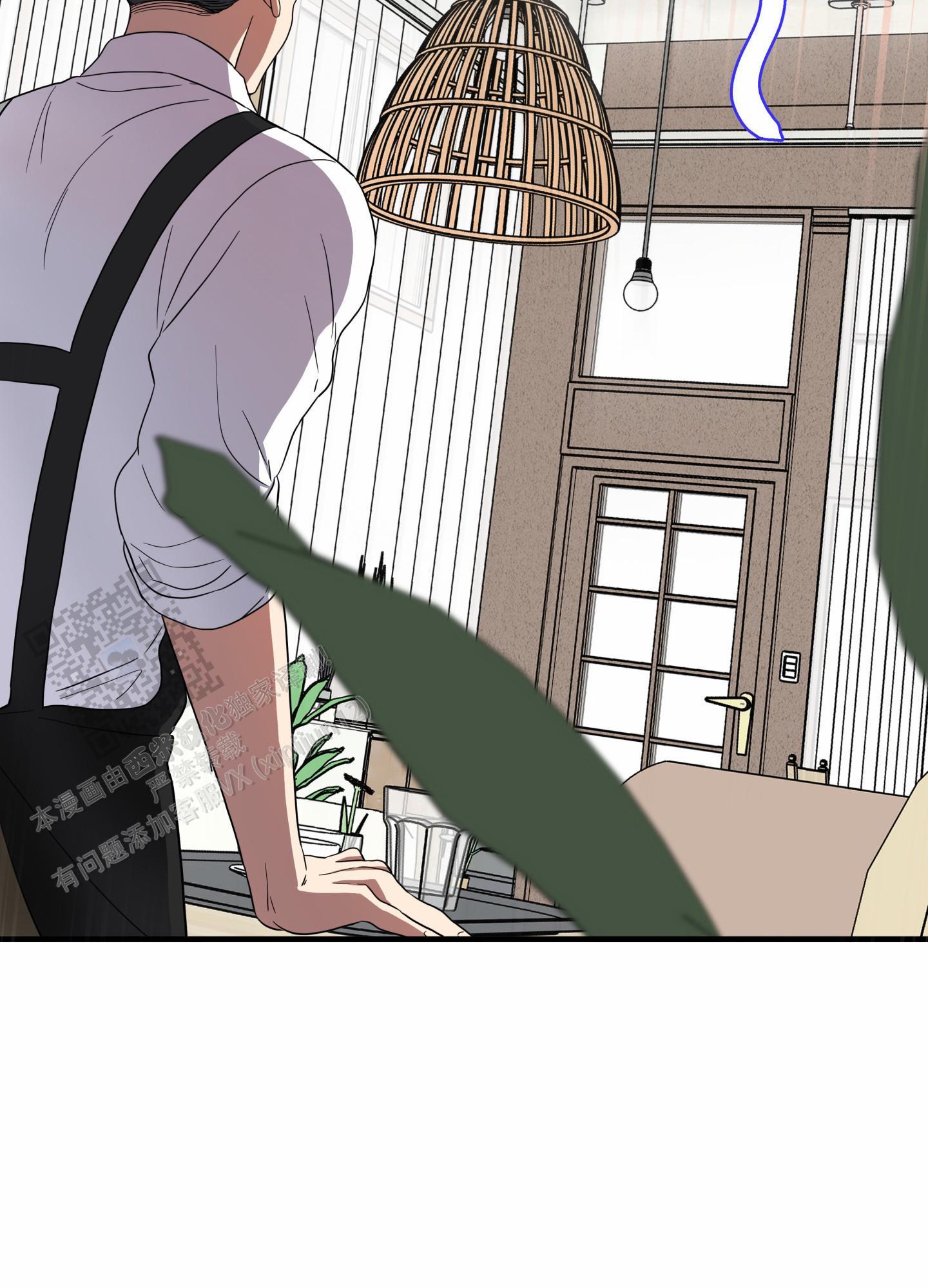 第8话 热情 第 14 页