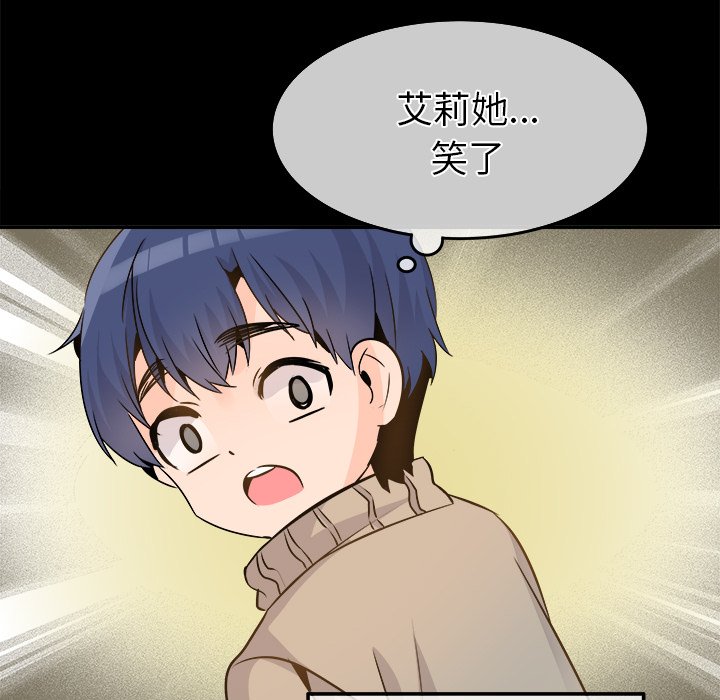 第22话 第 67 页