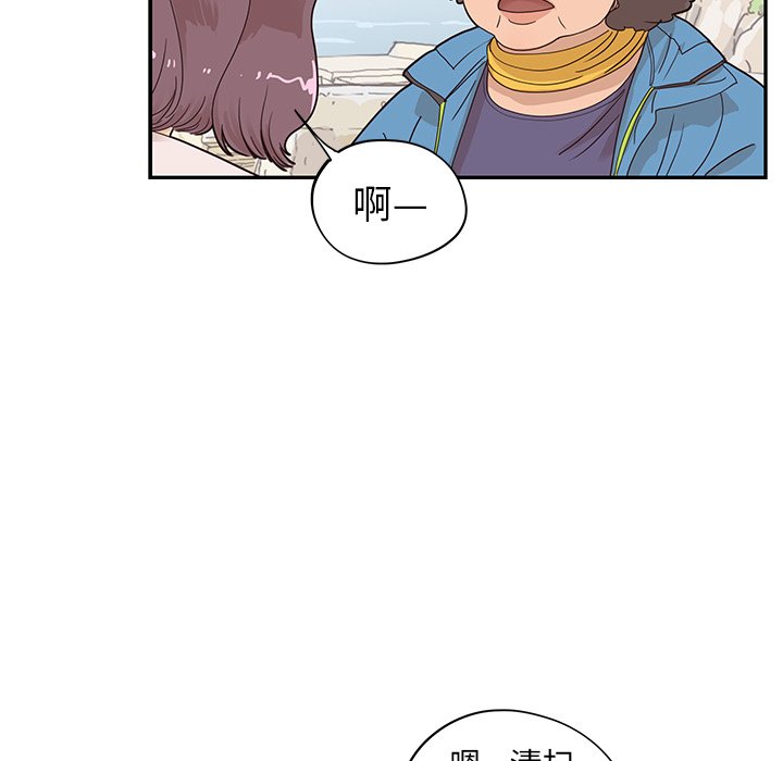 第59话 第 40 页
