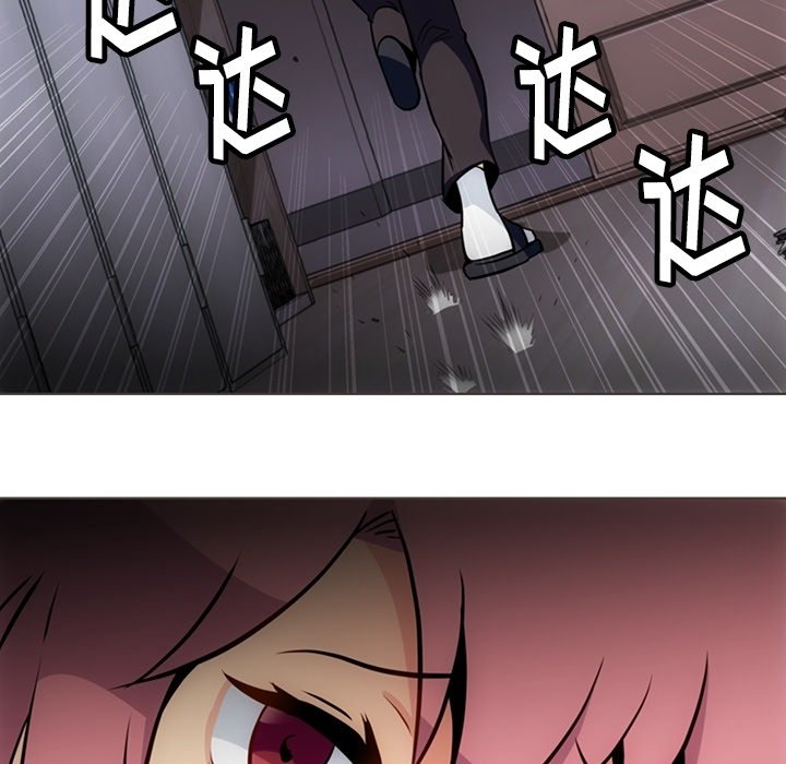 第31话 第 99 页