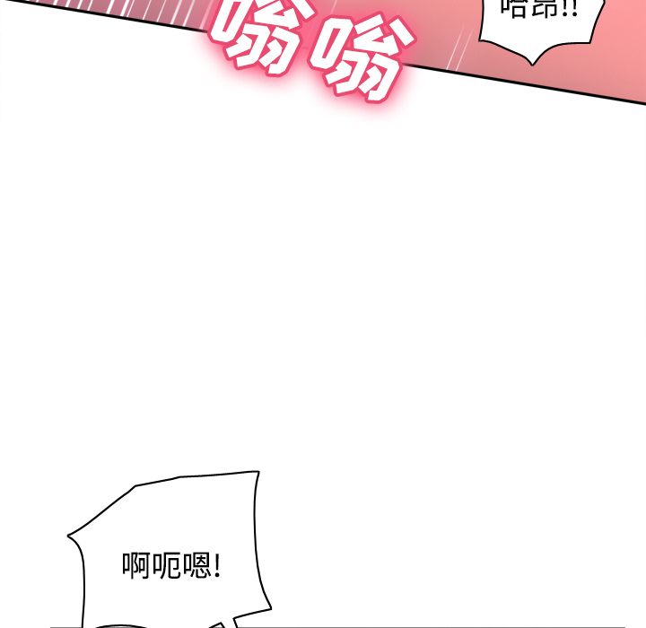 第37话 第 27 页