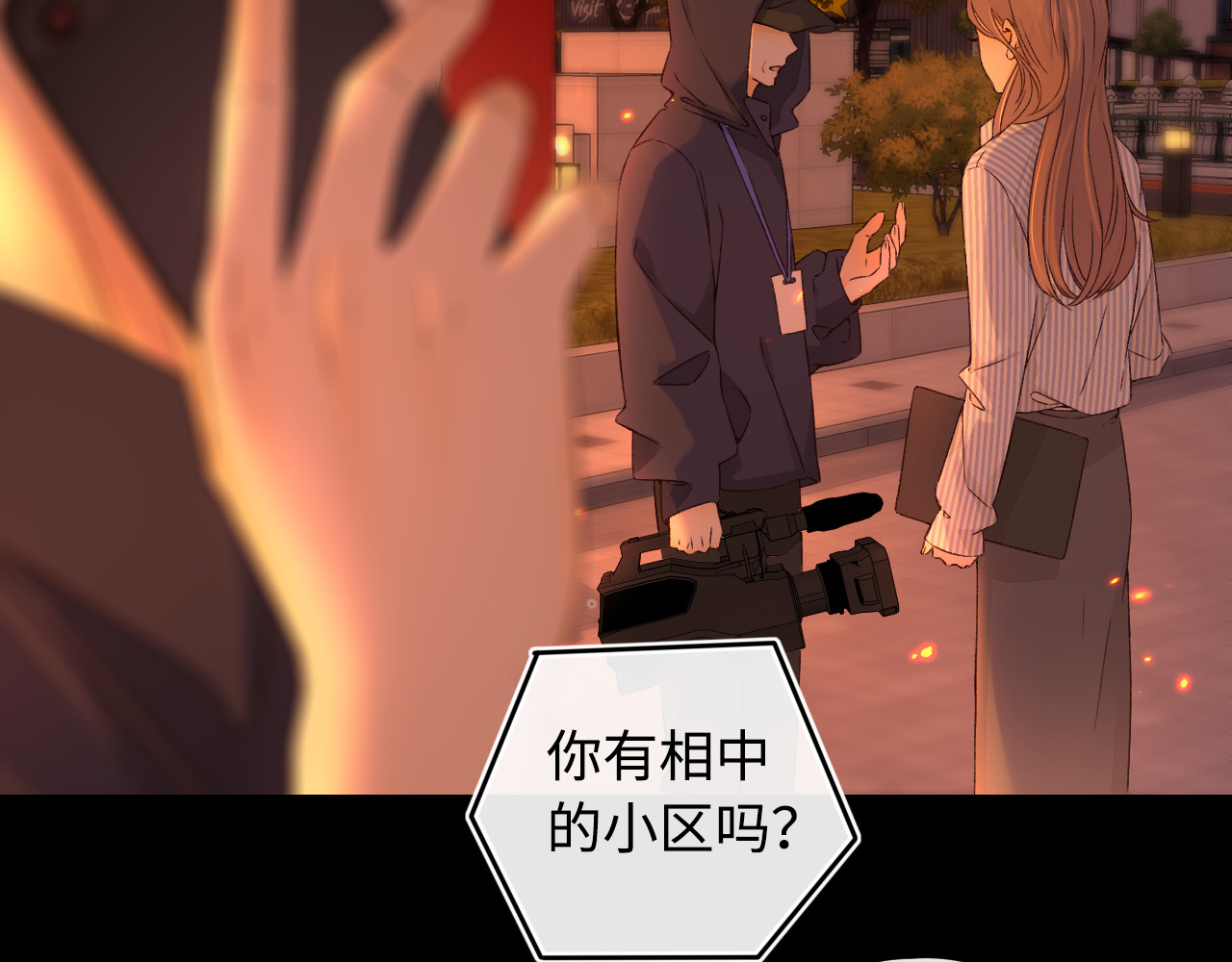 第15话 同居 第 35 页