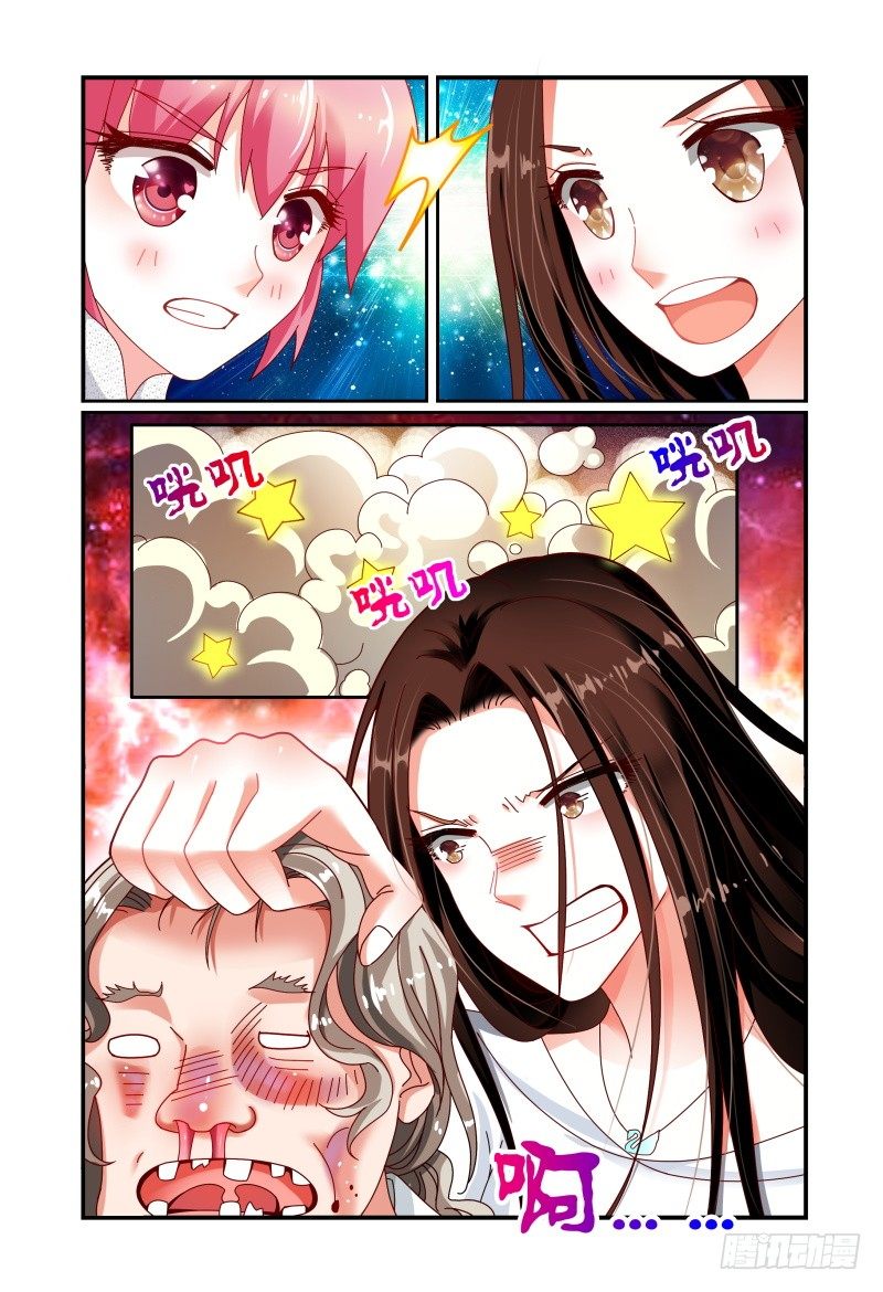 067寻找制片人 第 12 页