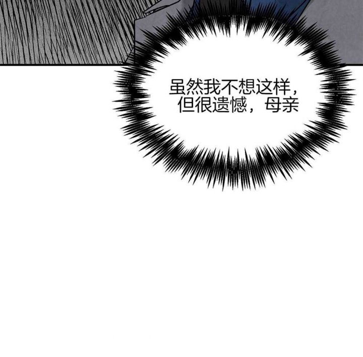 第119话 第119话 第 19 页