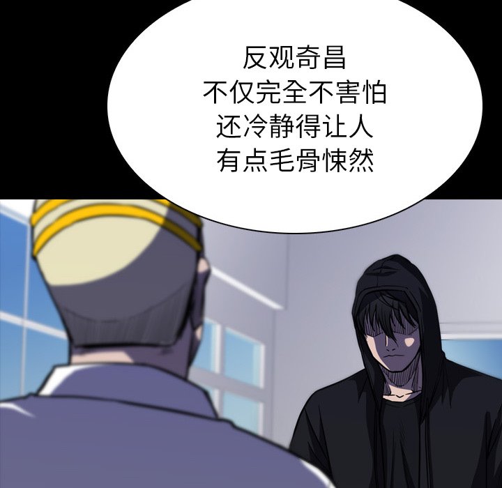 第 7 话 第 22 页