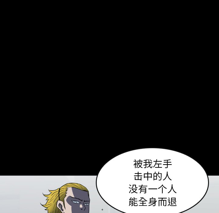 第 34 话 第 181 页