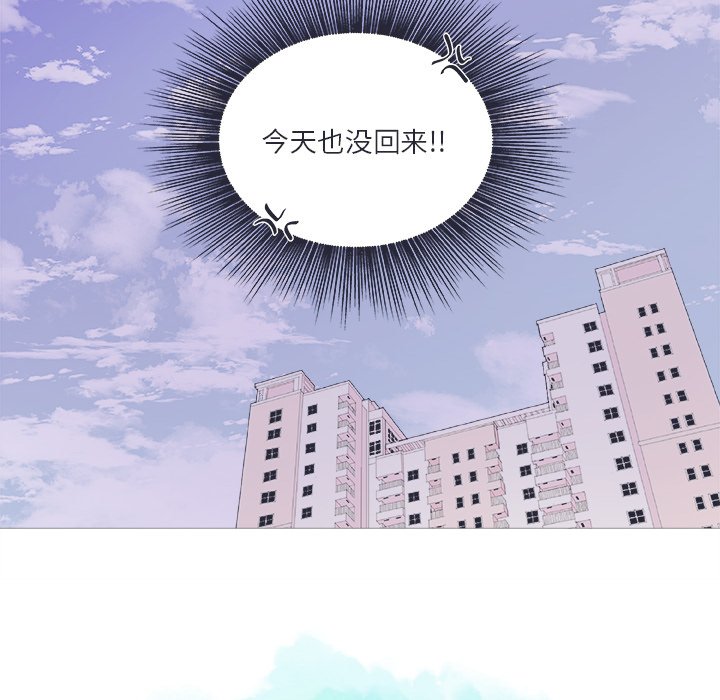 第23话 第 26 页
