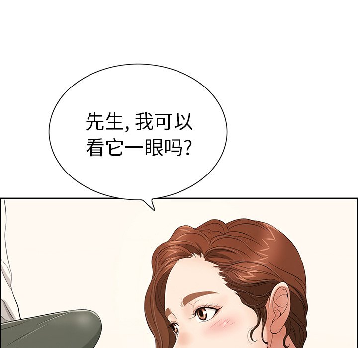 第21话 第 109 页