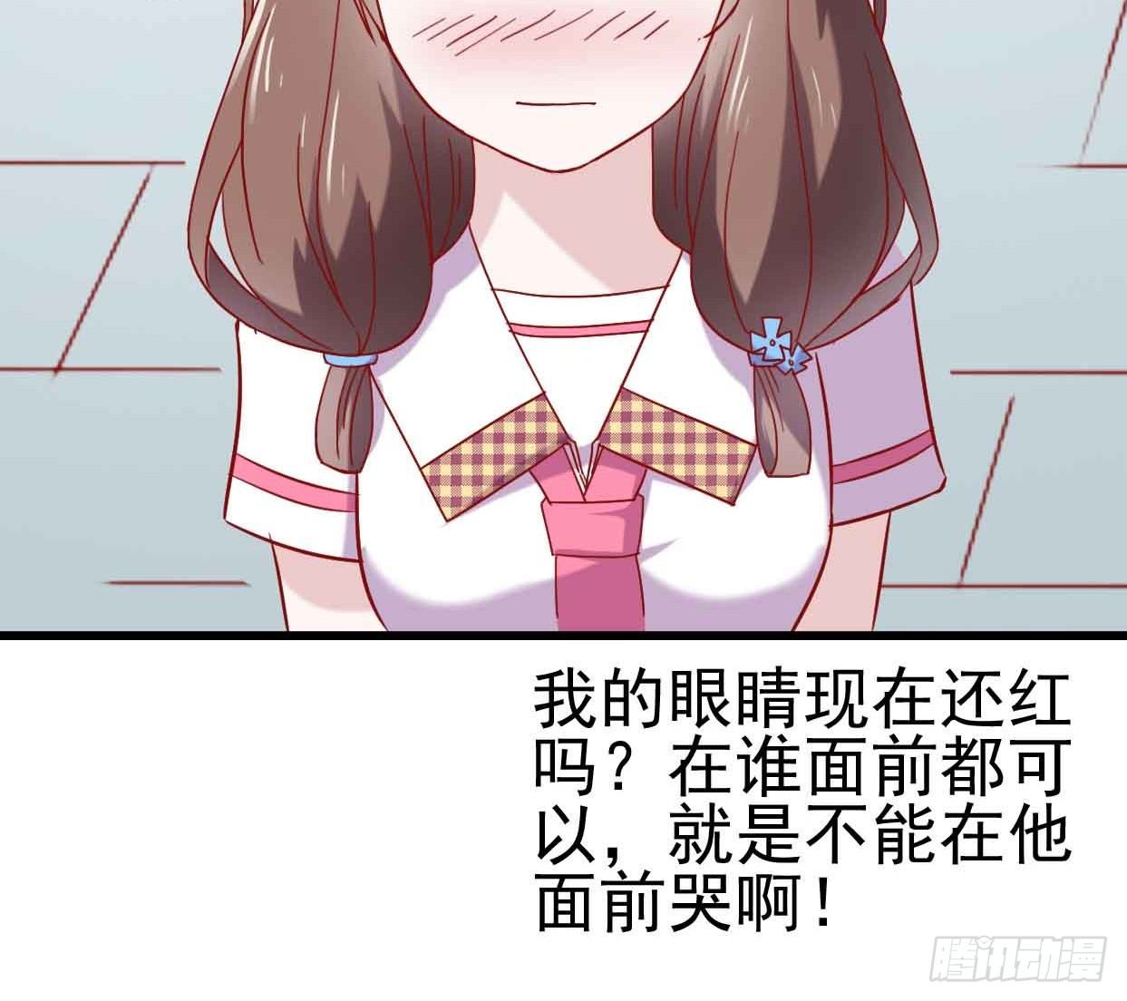 第十话·奇迹逆转 第 8 页