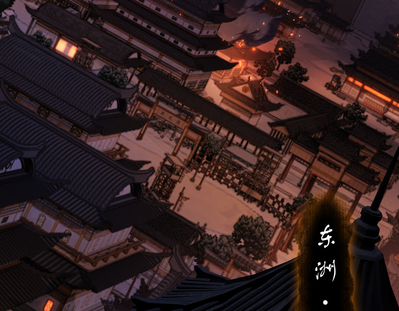 第13话 师妹你让师哥怎么冷静？ 第 83 页