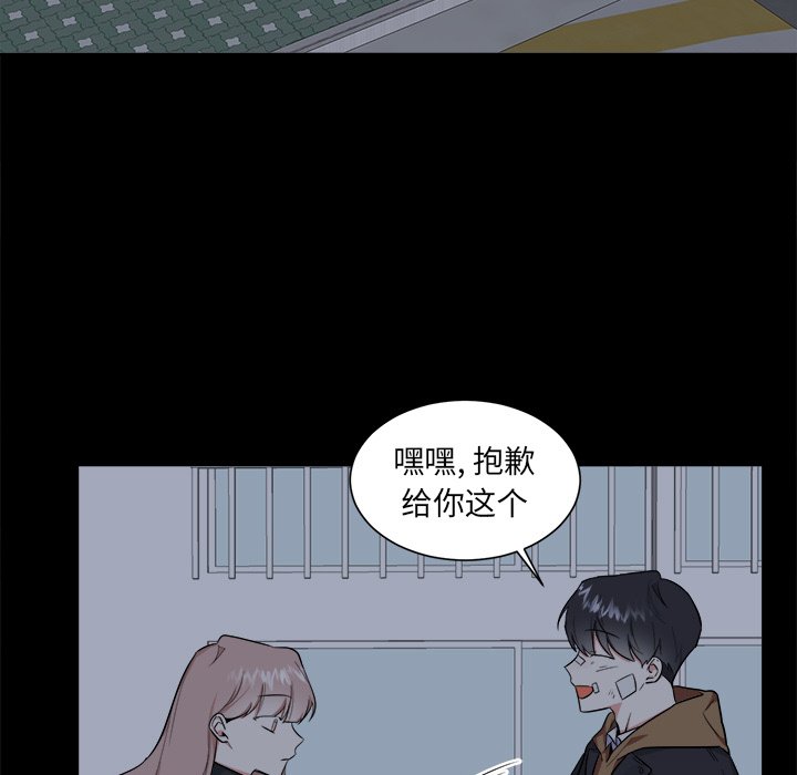 第23话 第 38 页