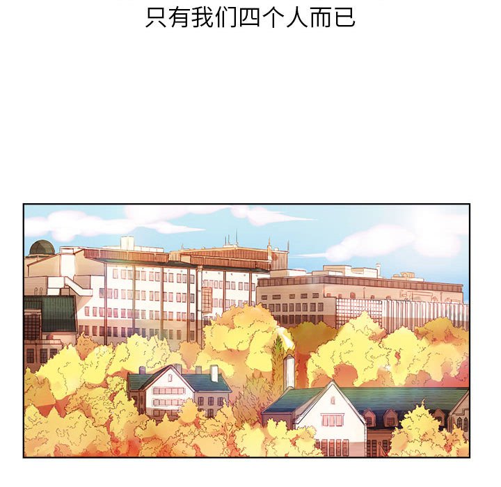 第22话 第 33 页