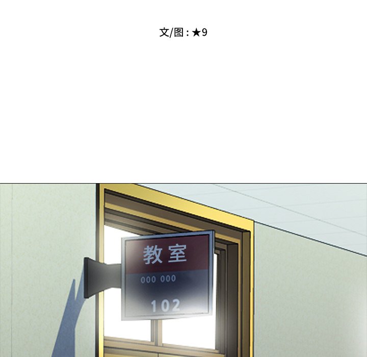 第15话 第 15 页
