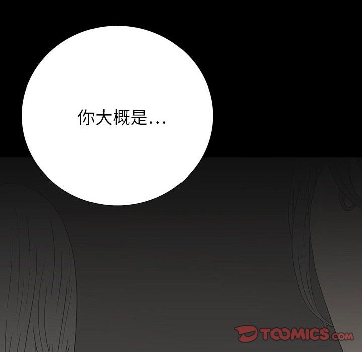 第 22 话 第 69 页