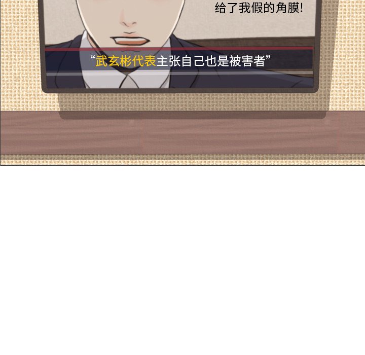 第41话 第 113 页