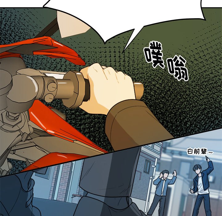 第44话 第 57 页