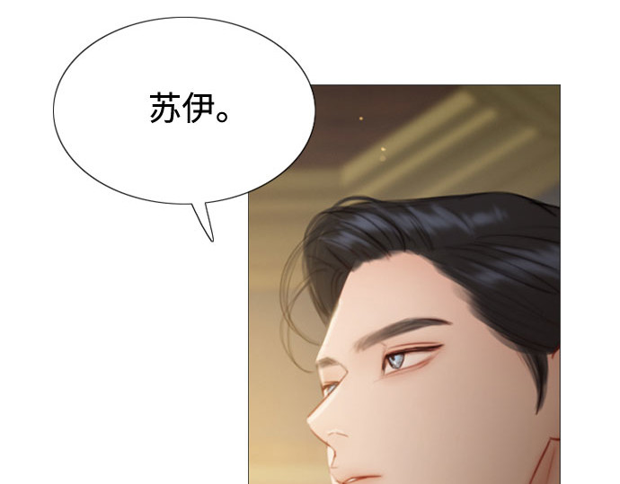 第2话 两位主人 第 83 页