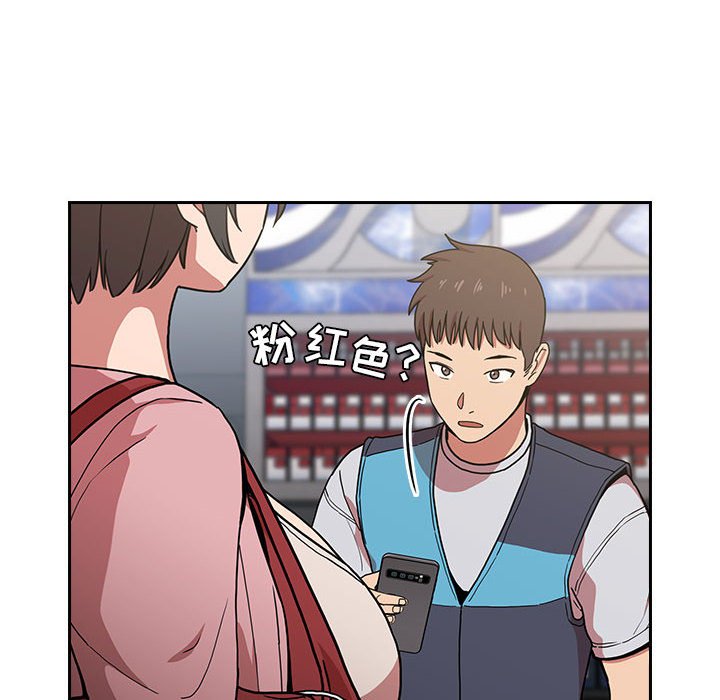 第4话 第 156 页