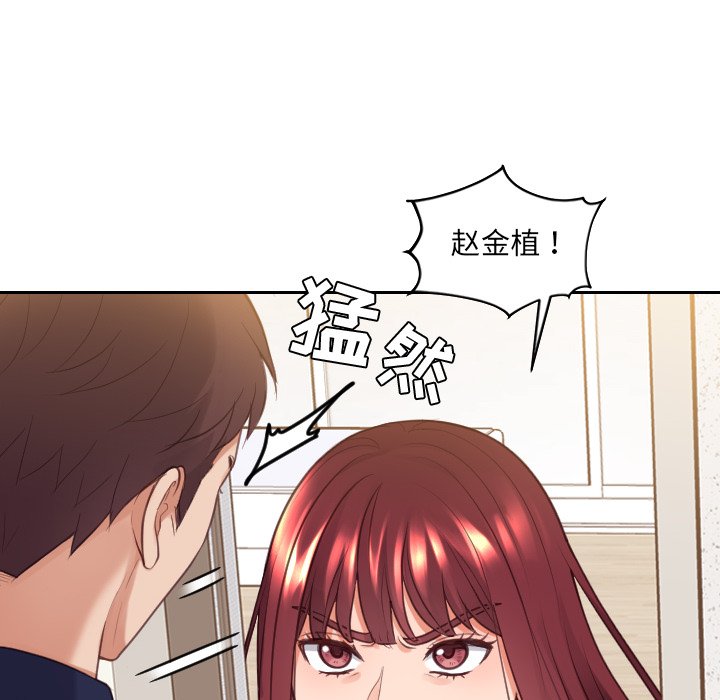 第33话 第 17 页