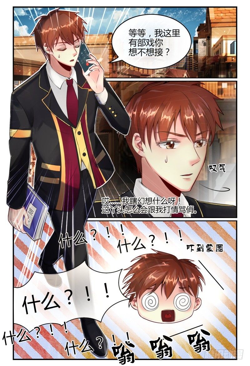 136新电影MISS.Q 第 8 页