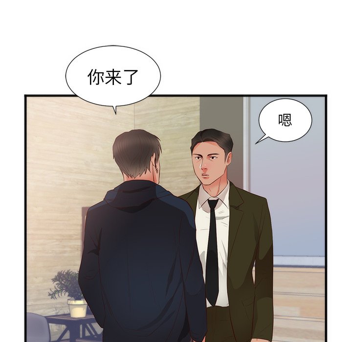 第26话 第 59 页