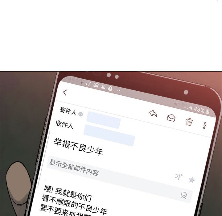 第77话 第 60 页