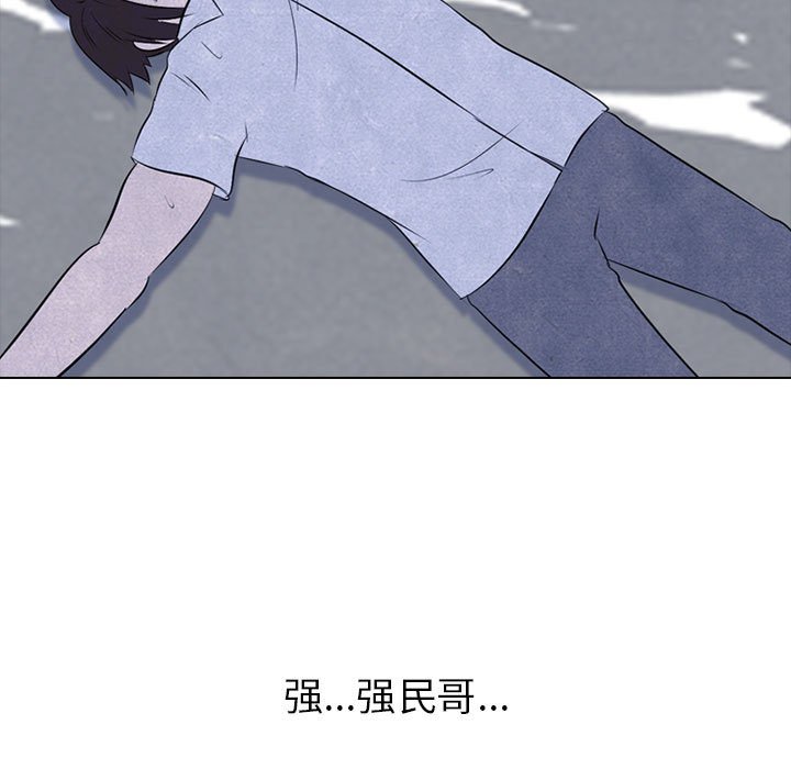 第25话 第 73 页