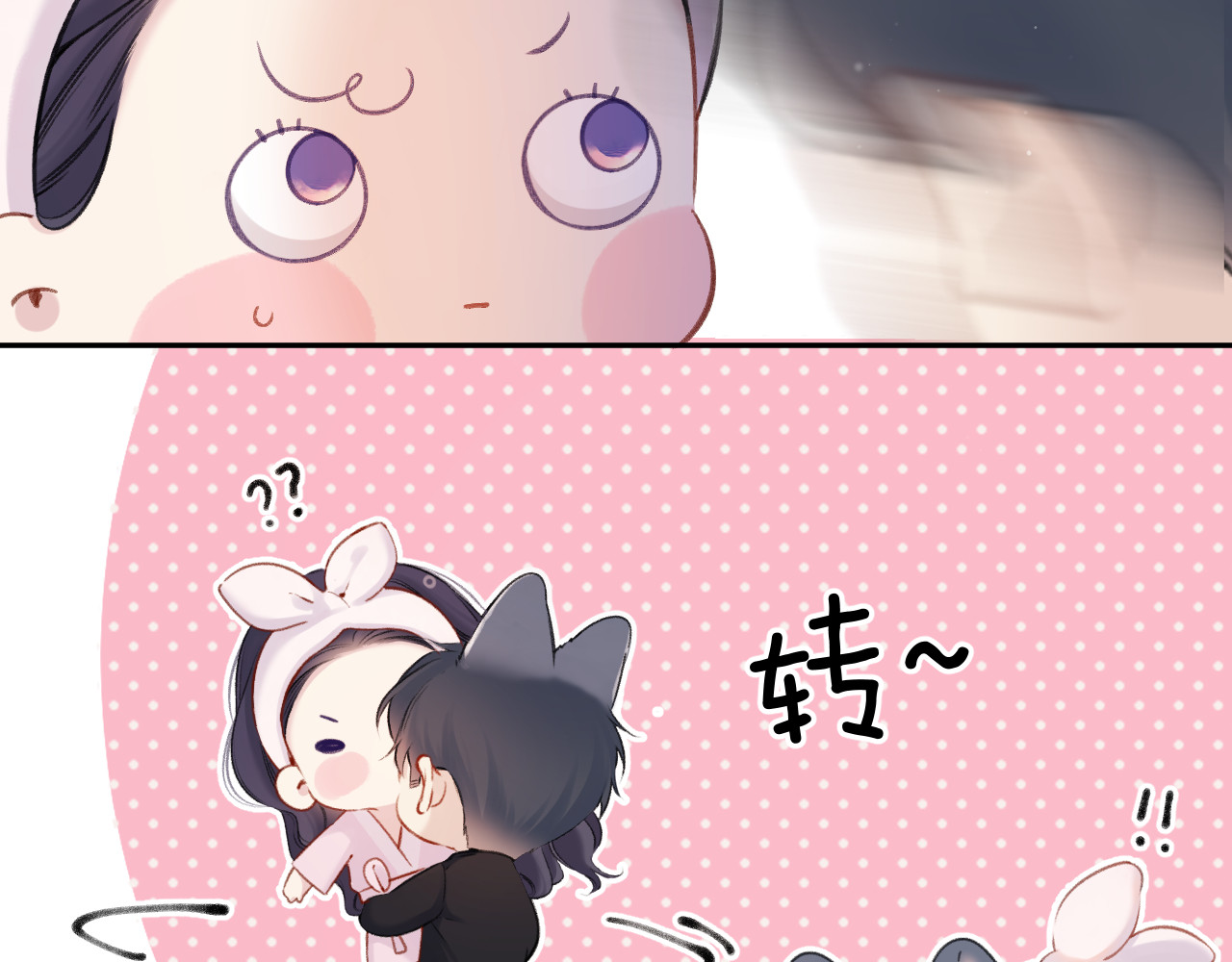 第128话 会乖 第 82 页