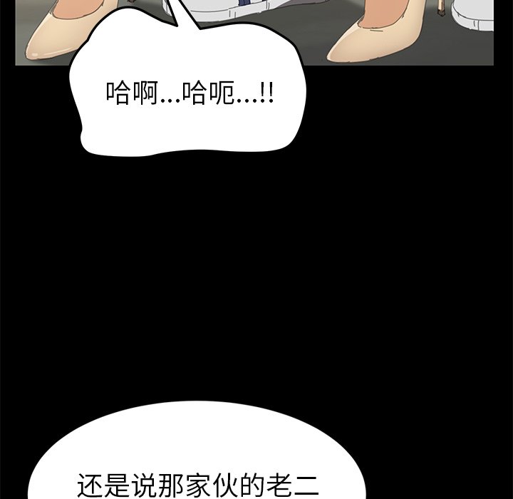 第15话 第 121 页