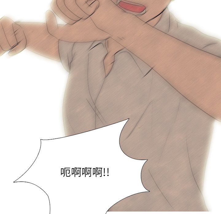 第176话 第 88 页