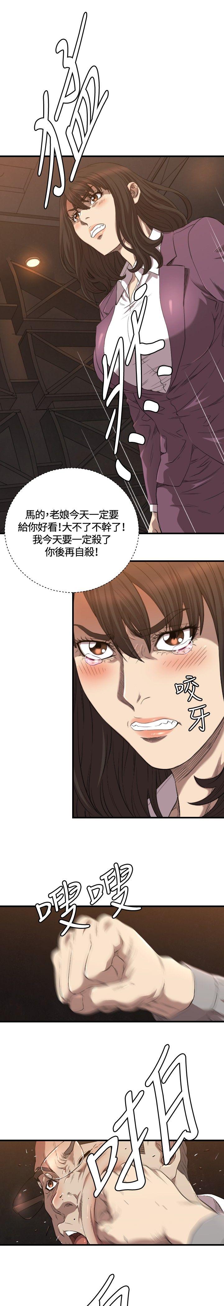第13话 第 26 页