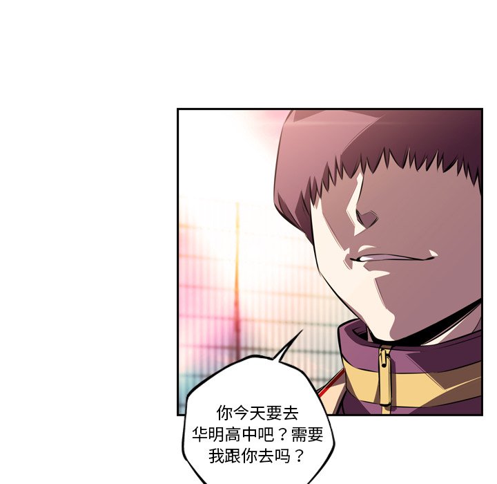 第154话 第 68 页